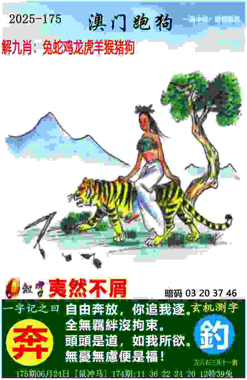 2025天天正版资料免费大全插件版下载 -新澳门管家婆一特一中官方正版下载中文版v1   .43   .731   -2278安卓网