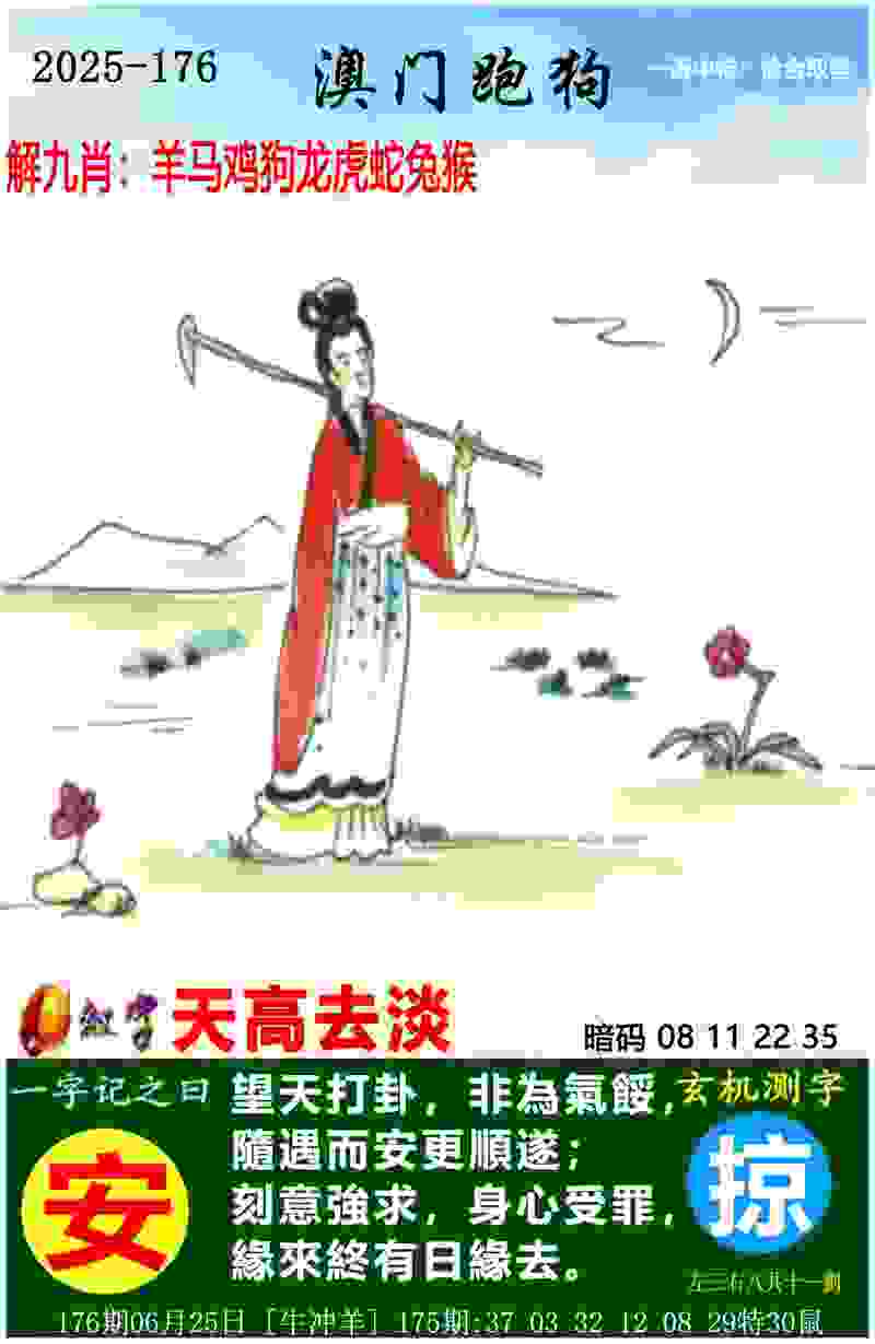 >2025天天正版资料免费大全
