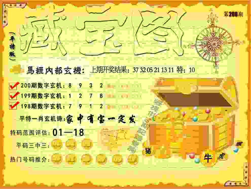 >2025天天正版资料免费大全